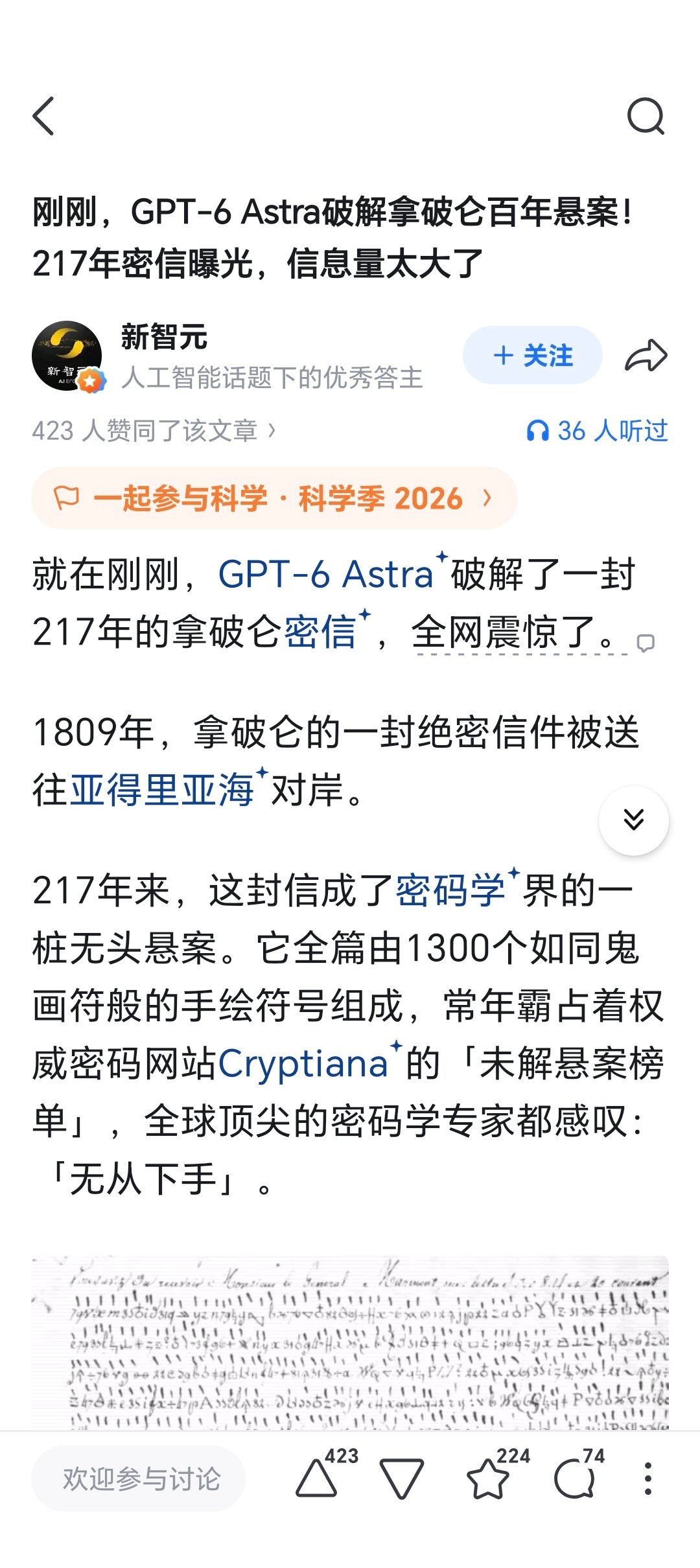 我现在有一种感觉，AI 实际上是人类创造的一种通用能力，有点类似于钱币变成了金融