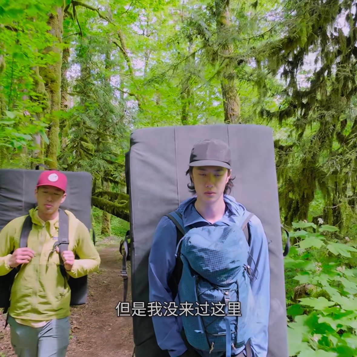 背着垫子好搞笑 困了躺下就能睡探索新境2