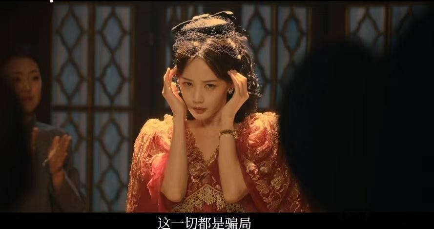 李一桐给民国剧上强度了李一桐三分泪演到我心碎李一桐这次真的跳出舒适区了，表面哭的