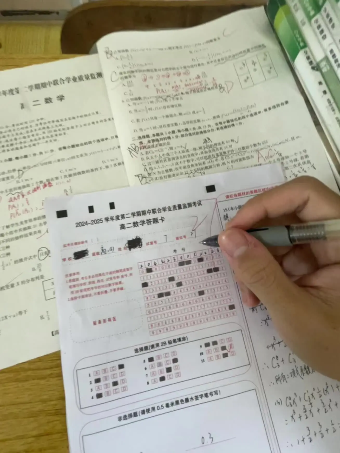 大家要记住 考试是从0分考上去的 不是从满分减下来的.