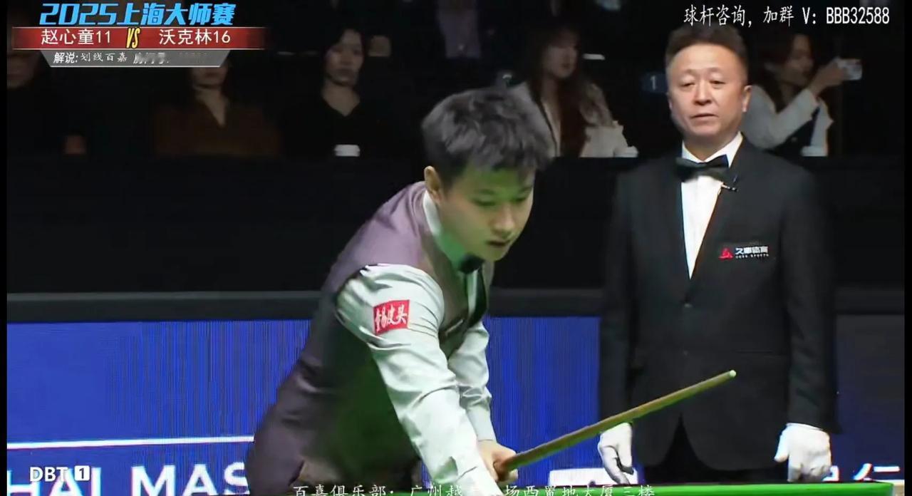 上海大师赛，赵心童4鞭，6：2把韦克林打出阴影，晋级8强，下轮挑战老大哥丁俊晖。