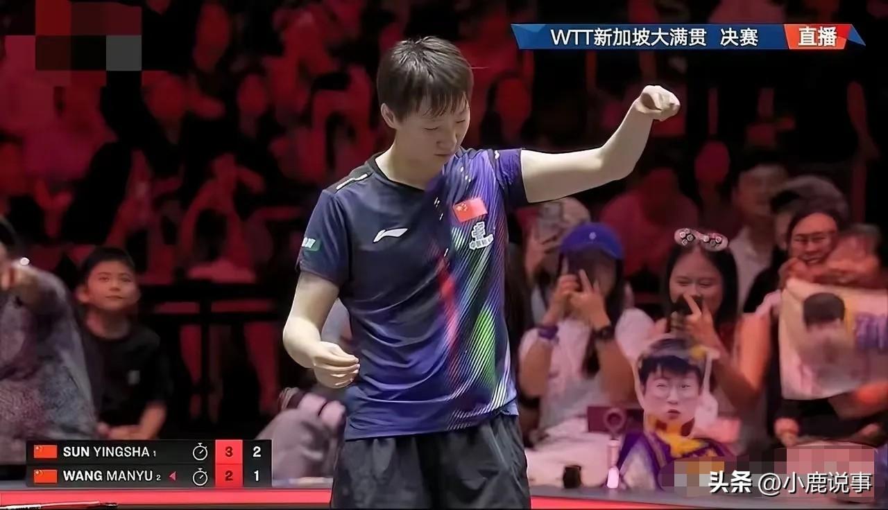王曼昱获亚军，
服装赞助商亏麻了！
新加坡大满贯决赛，曼昱打得超给力，结果关键局