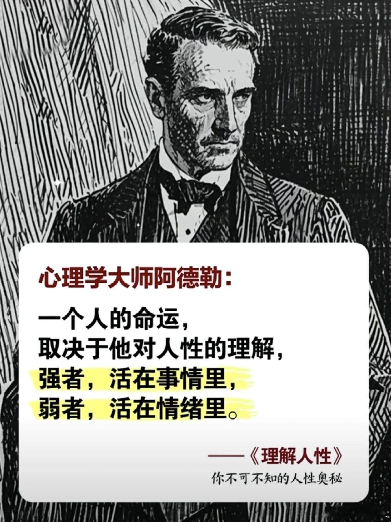 a股投资 这个现象在股市里也有体现绝大多数散户活在每日股价波动里，他们看不到长远