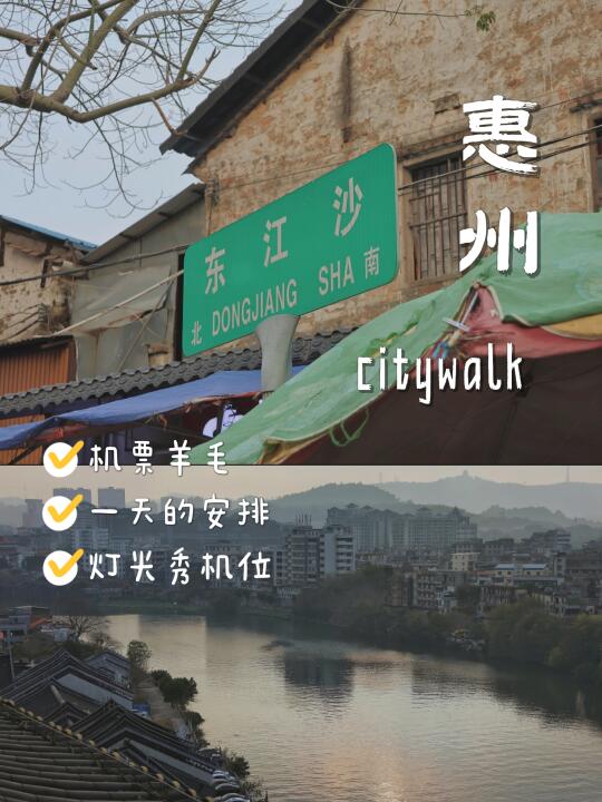 当我问DeepSeek 广东最宜居的城市是哪里❓