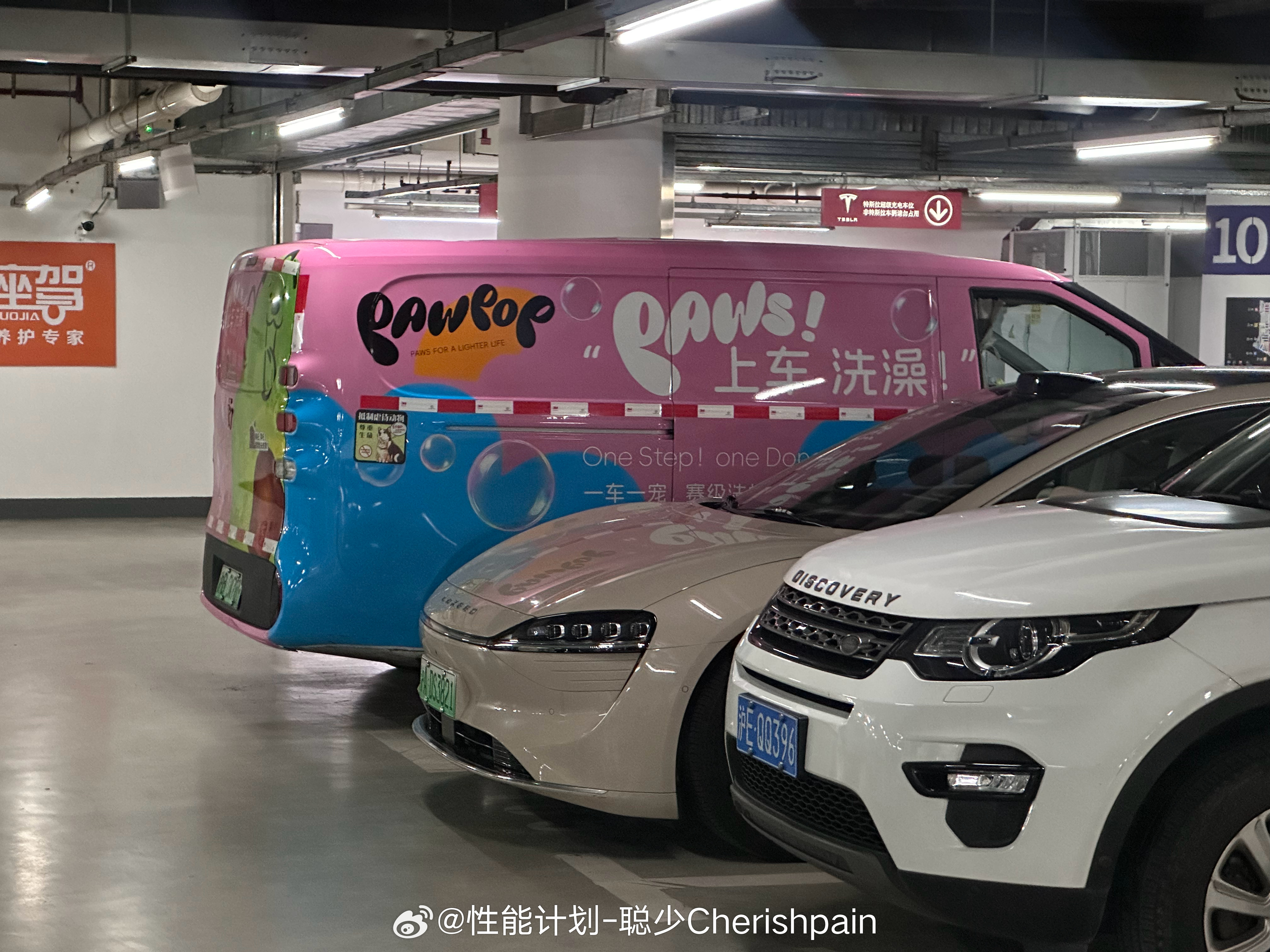 ？？上车洗澡不会是我理解那种吧