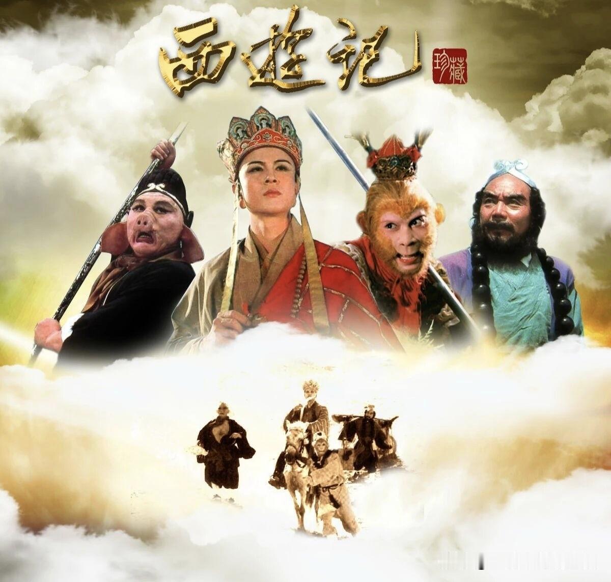 虽然红楼和西游都是四大名著之一，是老祖宗留下来的文学瑰宝，具有极高的文学艺术价值