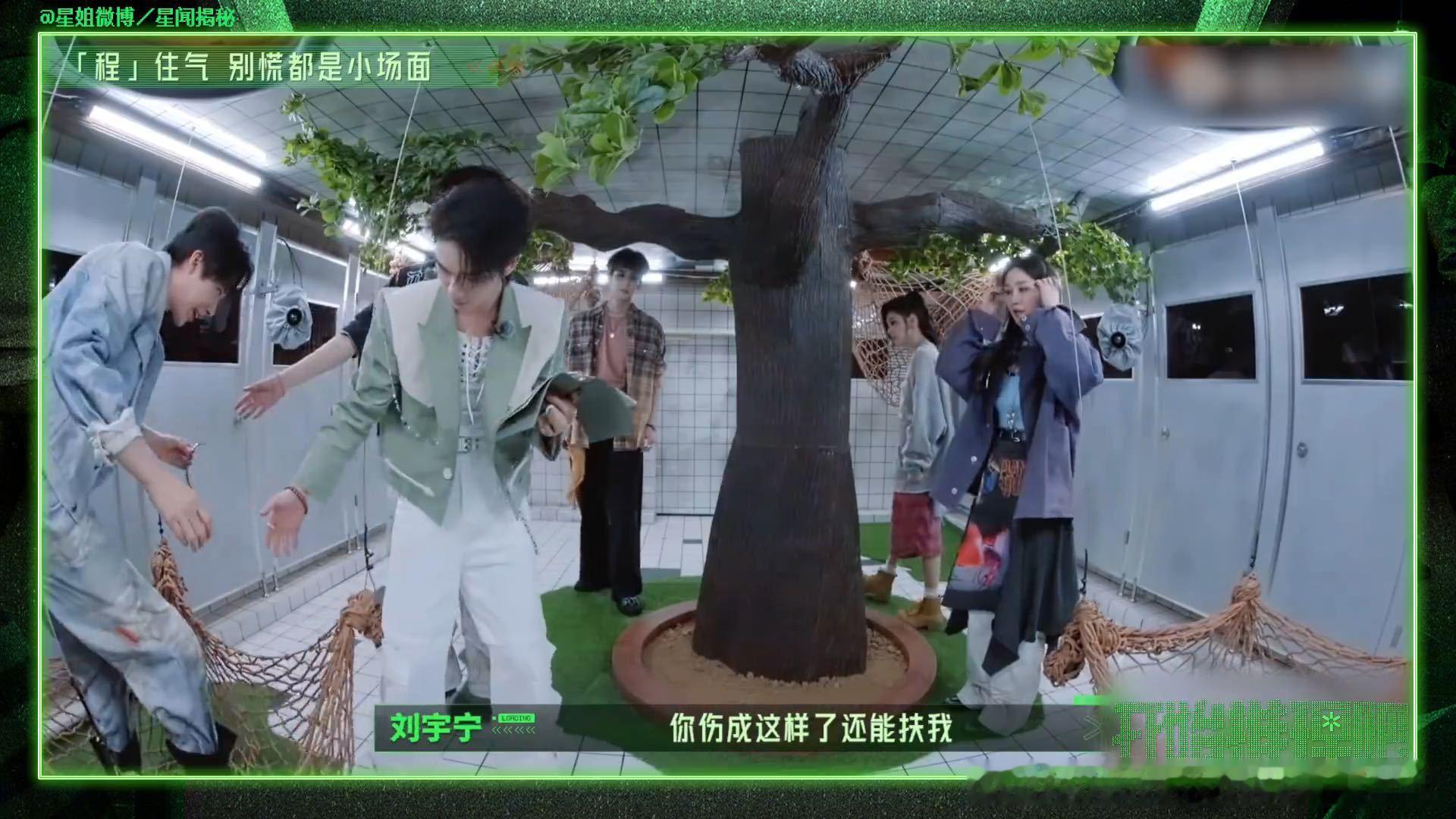 丁程鑫谁能可怜下我开始推理吧丁程鑫 避谶 不刻意追求完美表现，注重真实的情绪表达