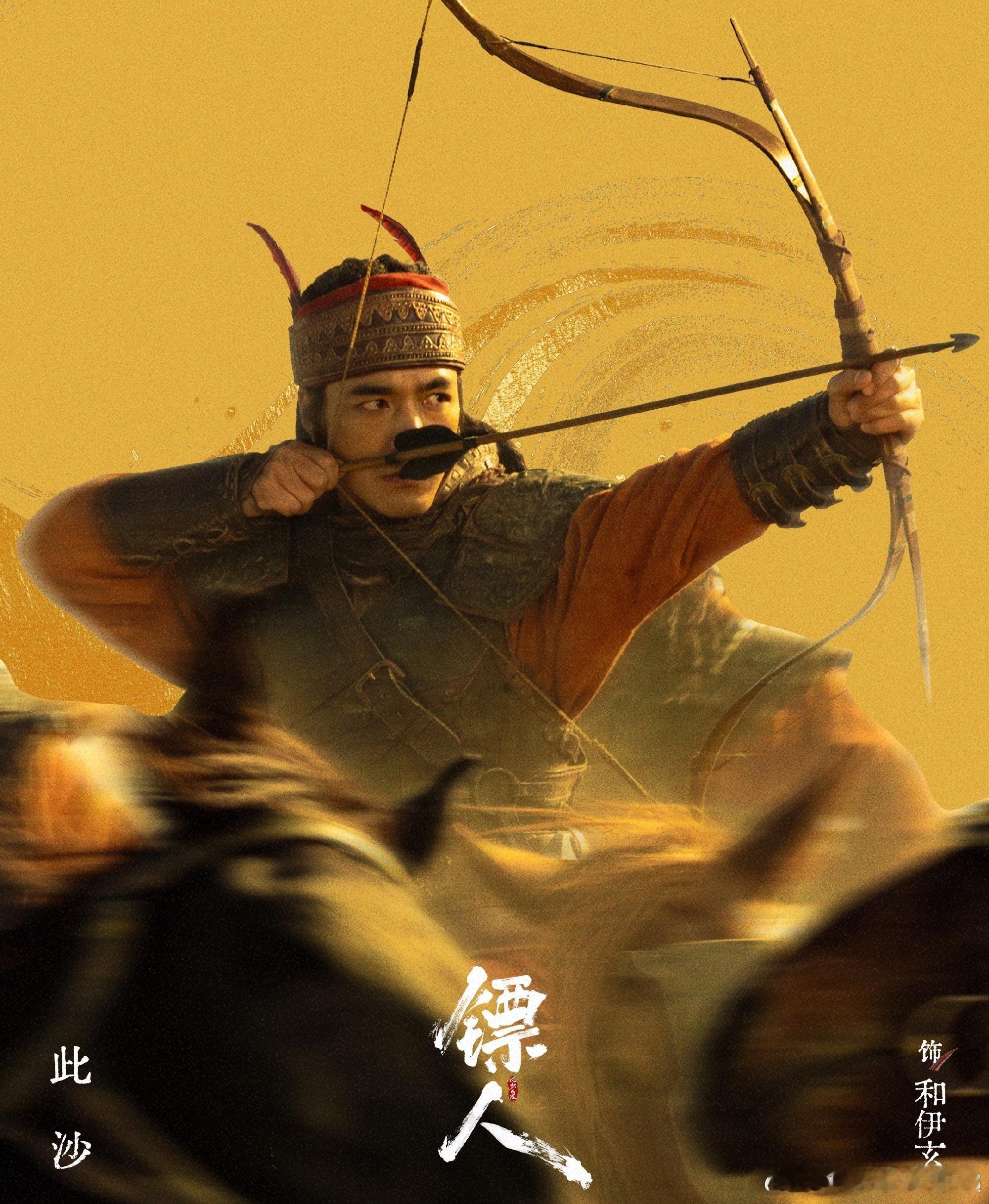 此沙此大汗非彼大汗 电影里是沙漠的可汗，现实中是深圳的满头大汗，此沙这波南北温差