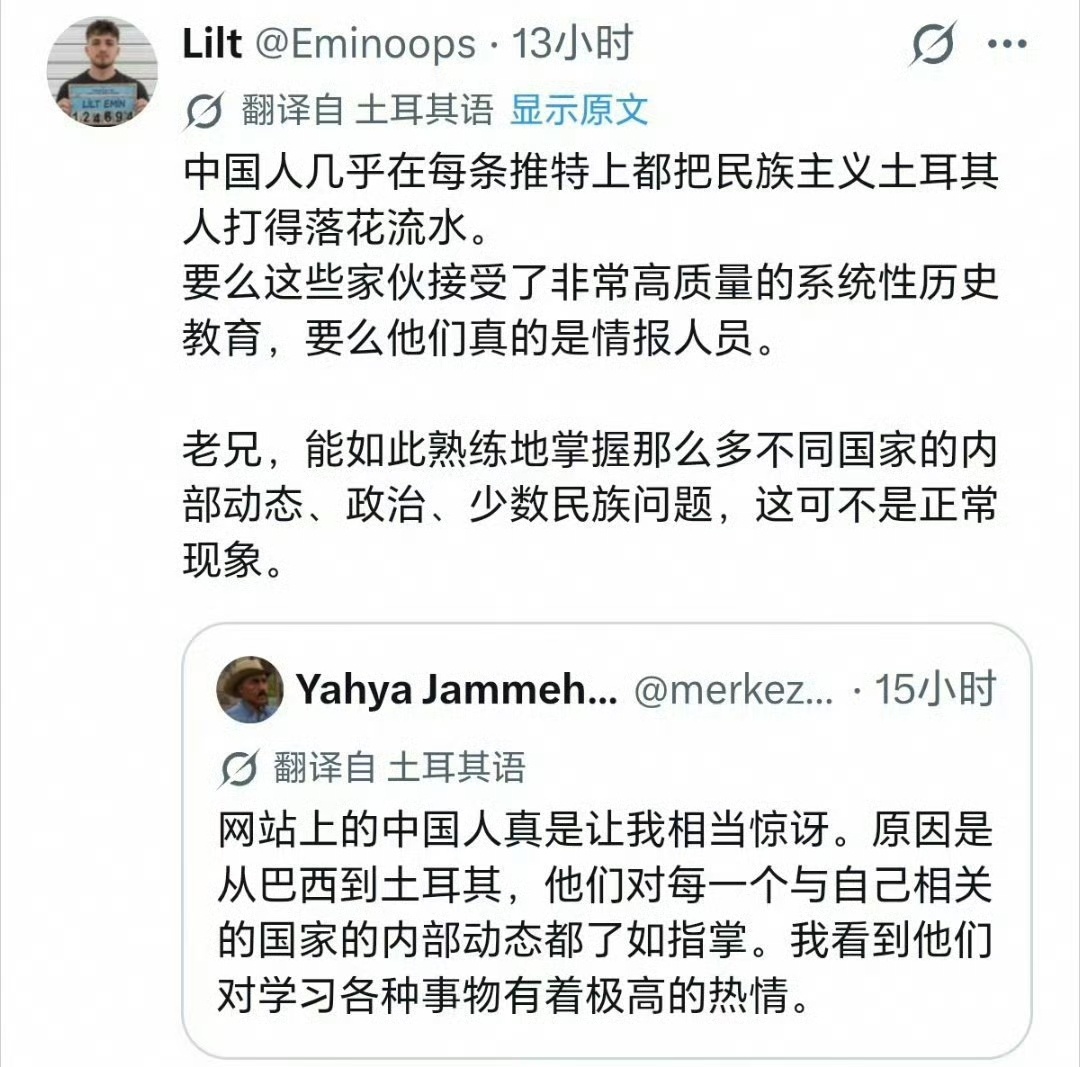 中土骂战 九年义务教育¹ 那条“飞机杯”的评论太绝了！有一种汉娜·阿伦特式“剃刀