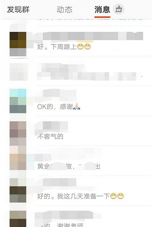 虽然今天是周末没有行情，但是该做的事情依然还是要做黄金金价