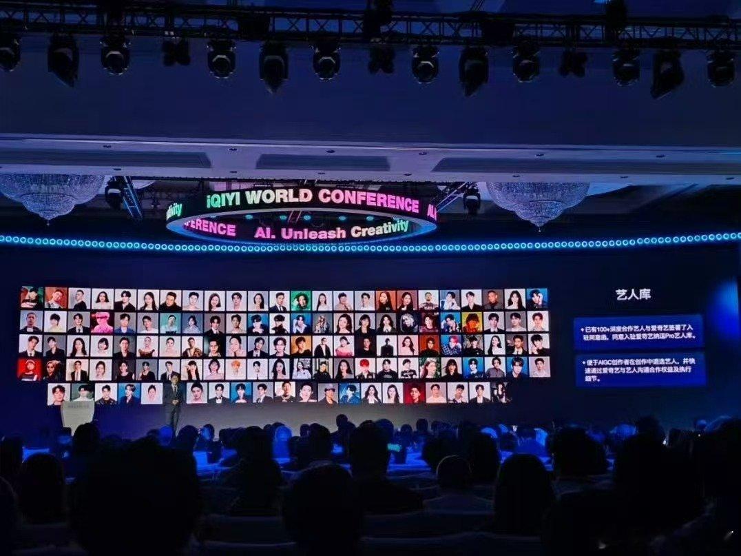 AI只是辅助创作工具，能否落地应用全看艺人意愿，过早否定或批判都不够客观理性 