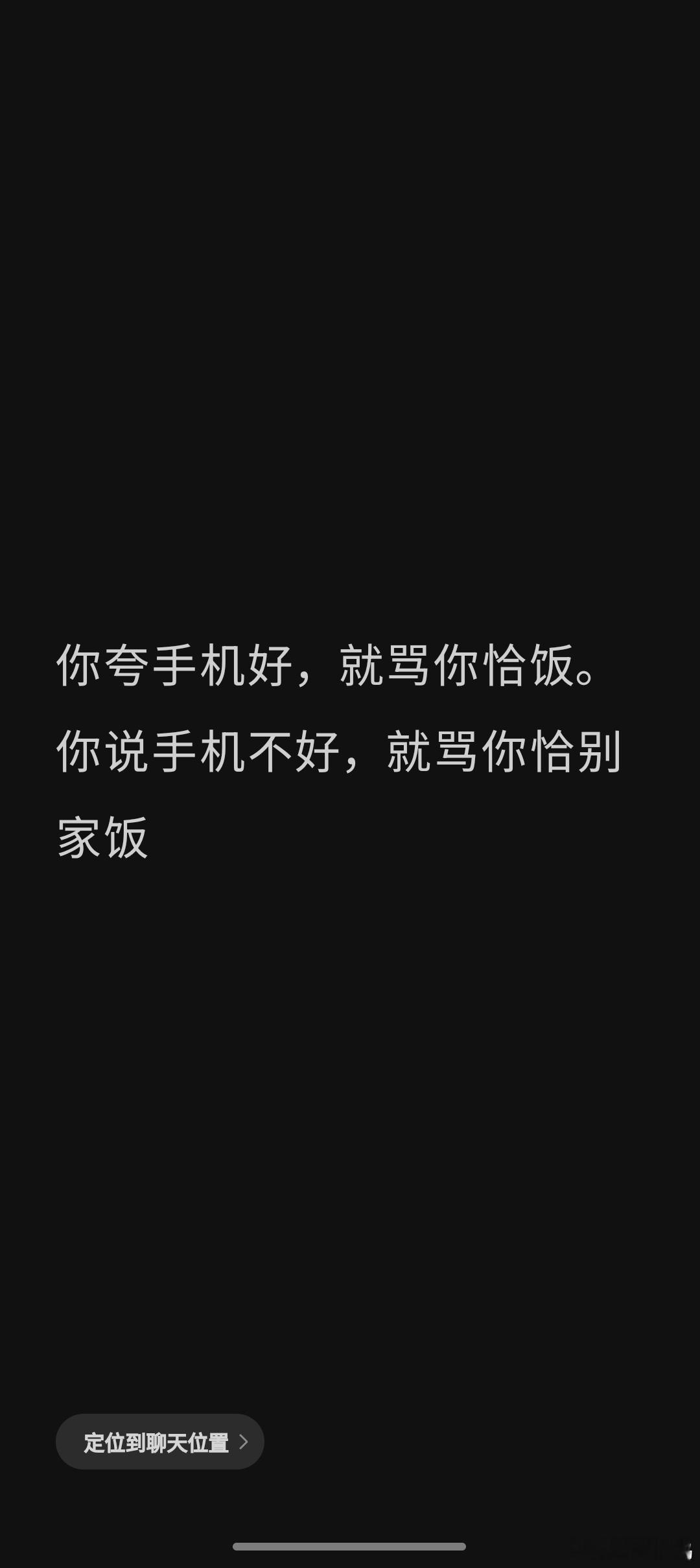 分享图片 