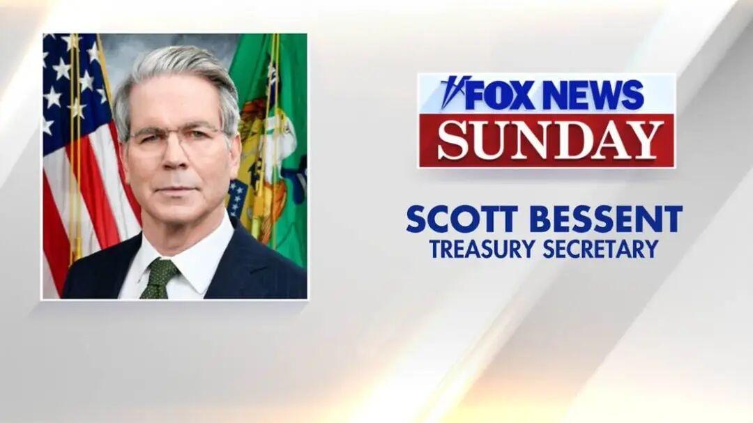 贝森特在接受《福克斯新闻星期天》节目采访时就美中协议表示，“在接下来的12到24