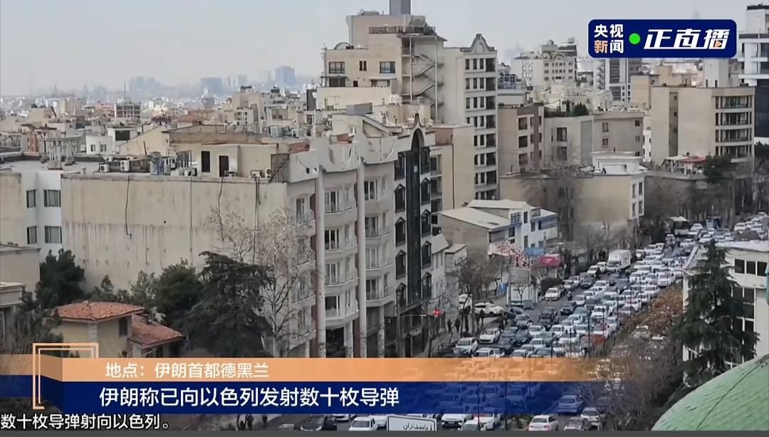 伊朗这是咋回事呢？
咋跟特朗普弄不对眼了，
特朗普去年刚炸了伊朗核设施，
今年开