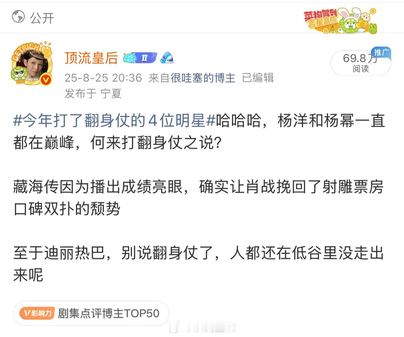 其实不仅是同质化内容被限制收益，低质内容也会。我看了一下我被判定为低质内容的博文