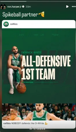 北京时间5月23日，NBA官方揭晓2025-26赛季最佳防守一阵荣誉榜单，波士顿