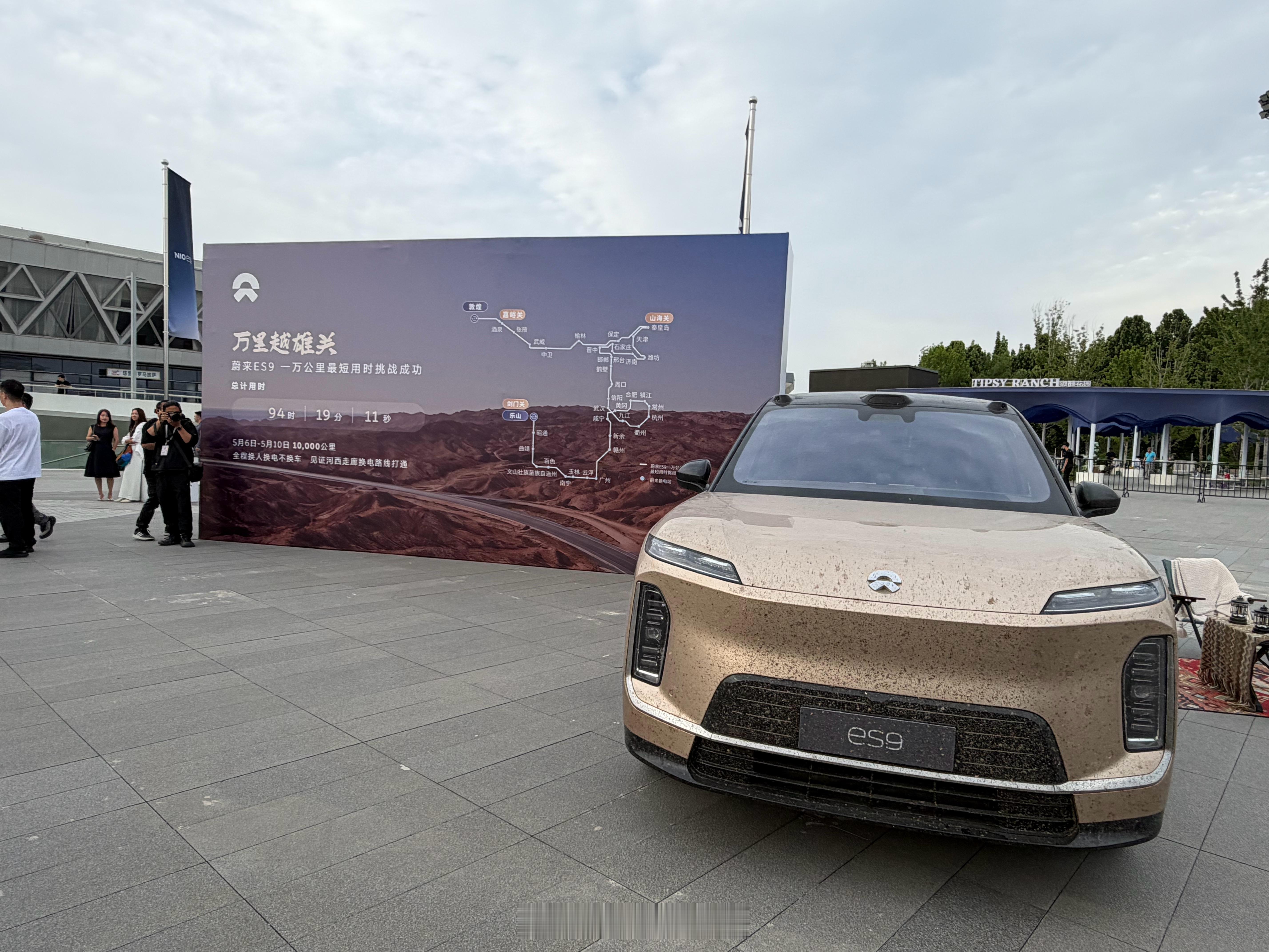 到蔚来 ES9 发布会会场了。现场已经是人山人海了。新能源汽车308_IO蔚来E