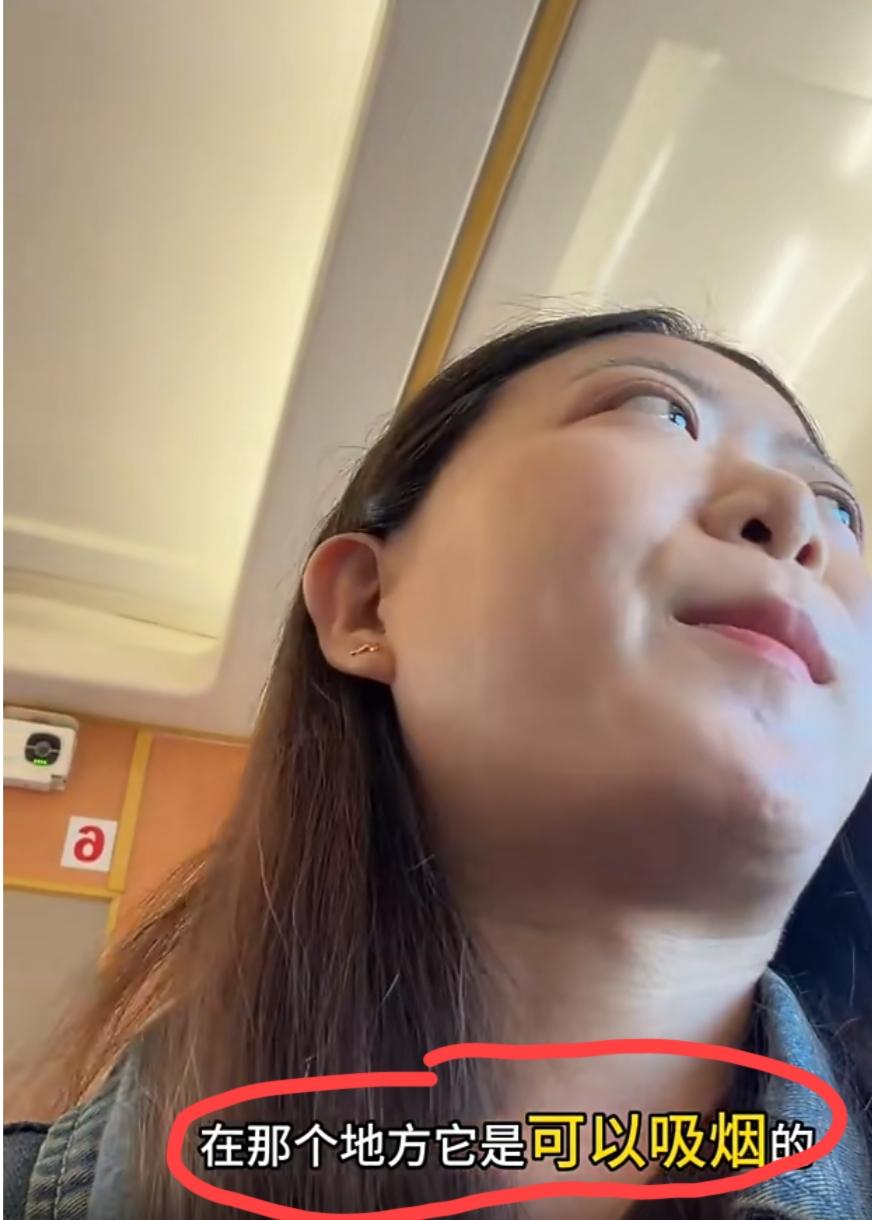 女子发视频称自己很勇敢，向列车长投诉有人在贴有“吸烟处”的地方吸烟，如果不禁止在