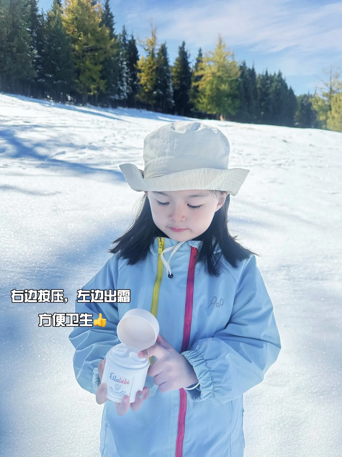 你永远可以相信新疆小孩姐的秋冬面霜！你们一直问的妙妙面霜👐🏻～ 就...