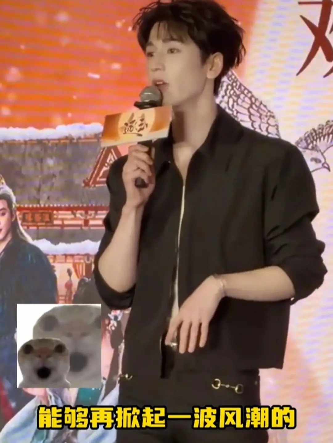 张凌赫已经沉浸在自己的世界里了？无法自拔了吧 