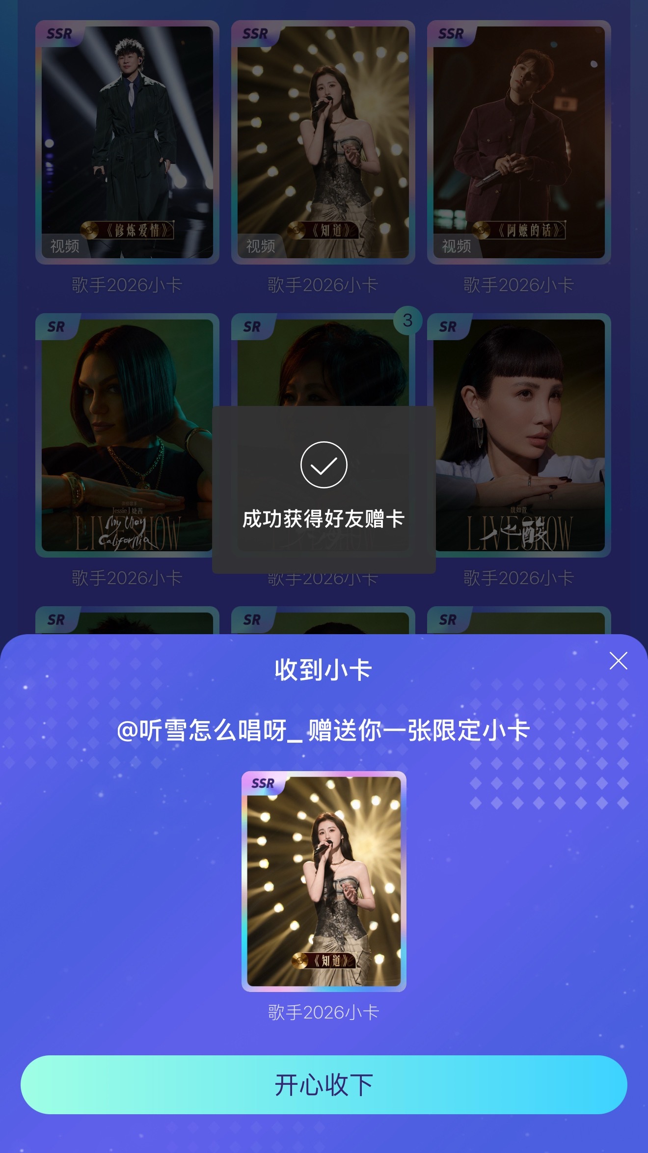 这是什么看不懂