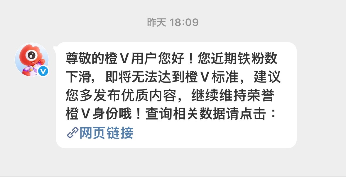 上微博都要被催促！好气人！忙不行吗！忙还要发微博到底谁规定的！