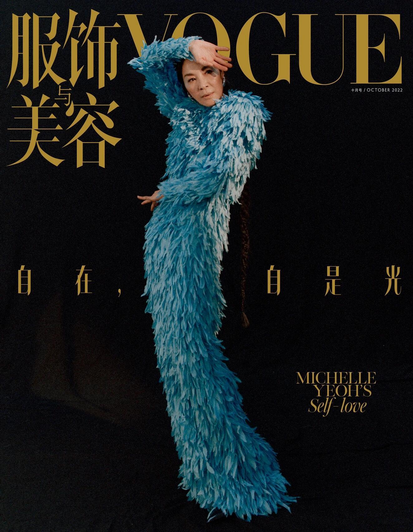 从《瞬息全宇宙》登上2022年中国版十月刊，到新作《魔方小姐》即将登上2026年