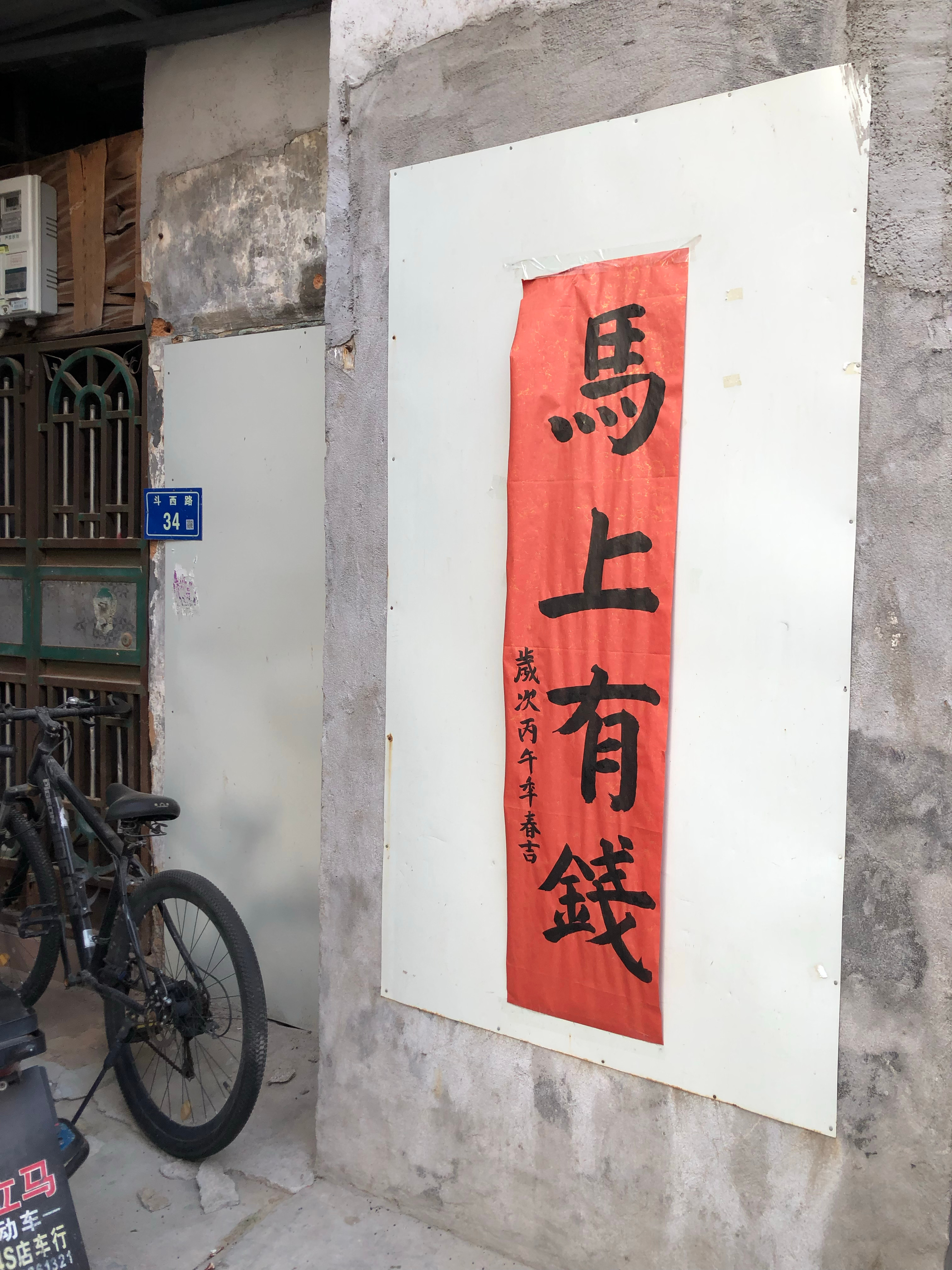 ☀️暖暖冬日～老己的冬日小确幸