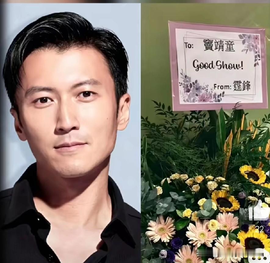 谢霆锋这后爸当得确实可以！
就冲“霆锋”这落款，情商直接拉满不生分不过界，像哥们