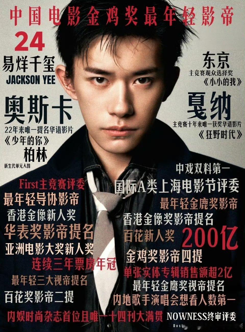 易烊千玺弟弟13岁近照易烊千玺弟弟长这么大了，楠楠跟着妈妈来支持哥哥新电影