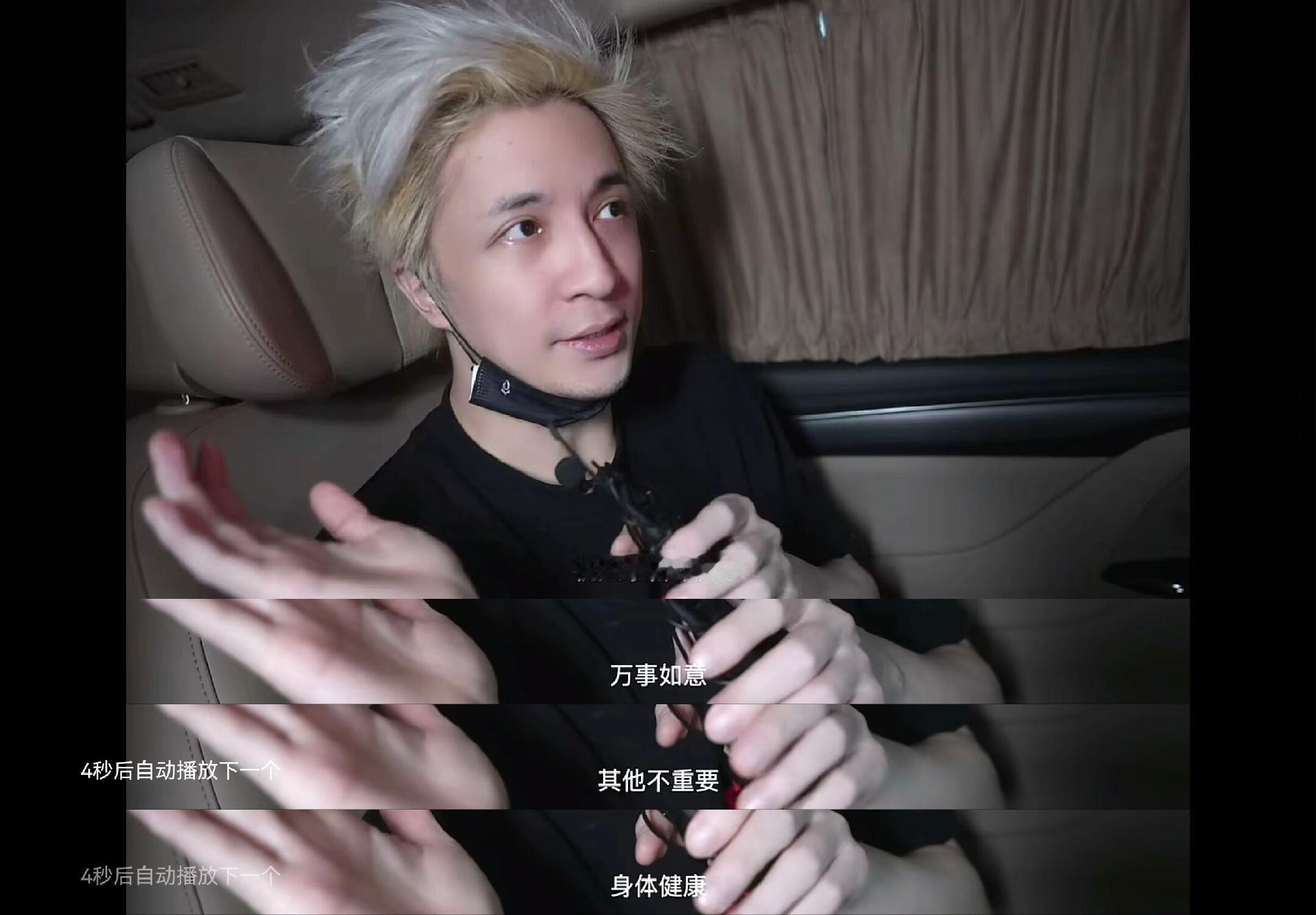 薛之谦快问快答坦白局 提到生日和粉丝，薛之谦说希望把自己的生日当成普通的一天，让