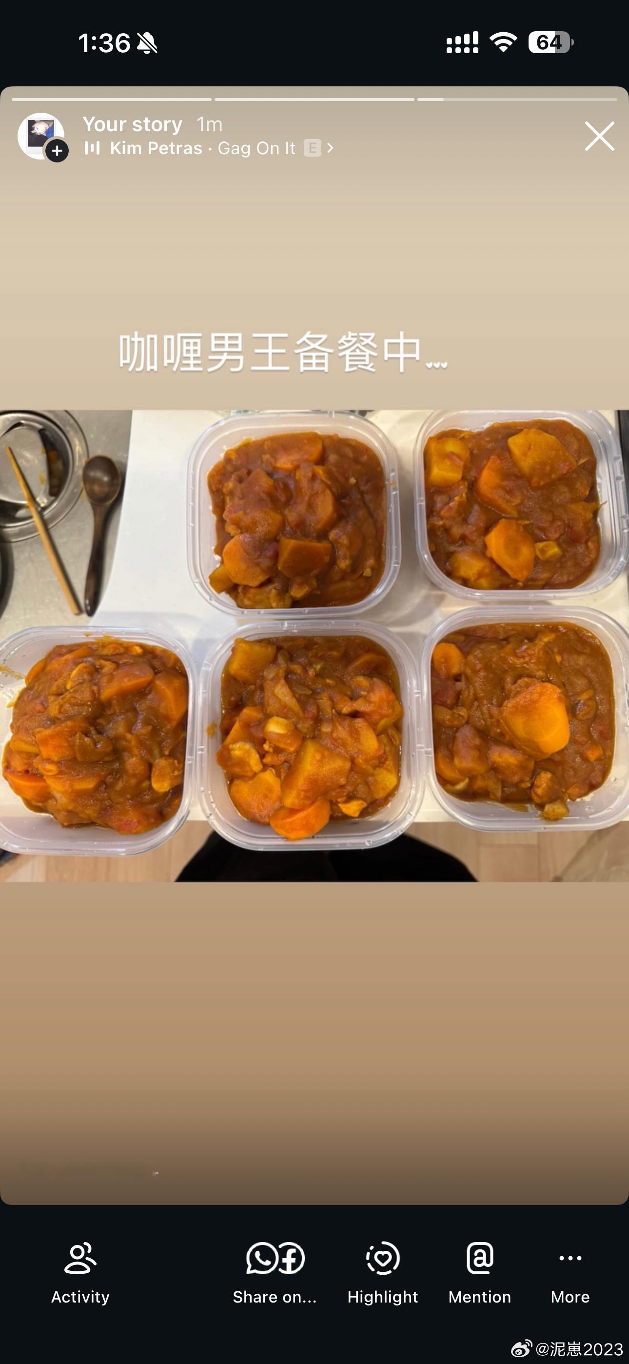 咖喱男王备餐中… 