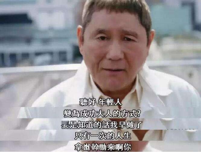 一些想对年轻人说的话。汪曾祺：一个人口味最好杂一点，耳音要好一些，能多听懂几种方