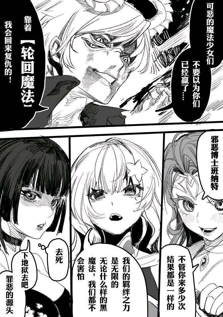 迷路的小朋友漫画推荐 ​​​