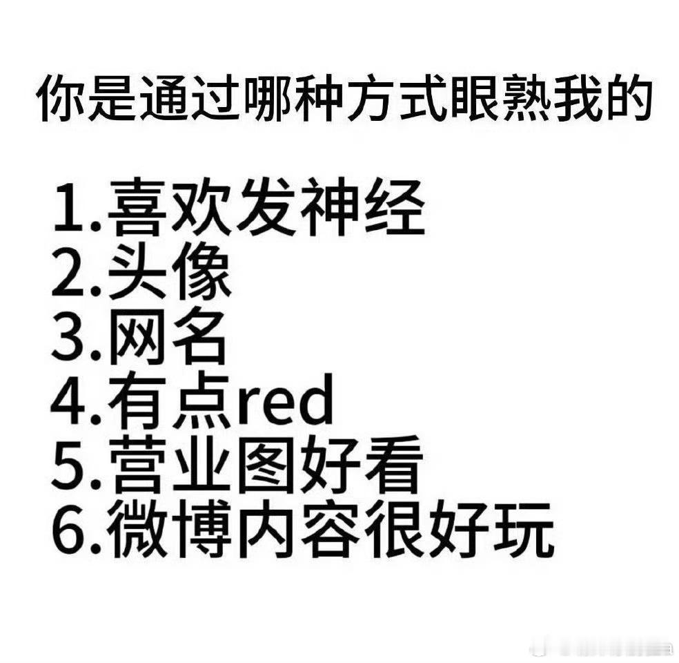 我也来玩 
