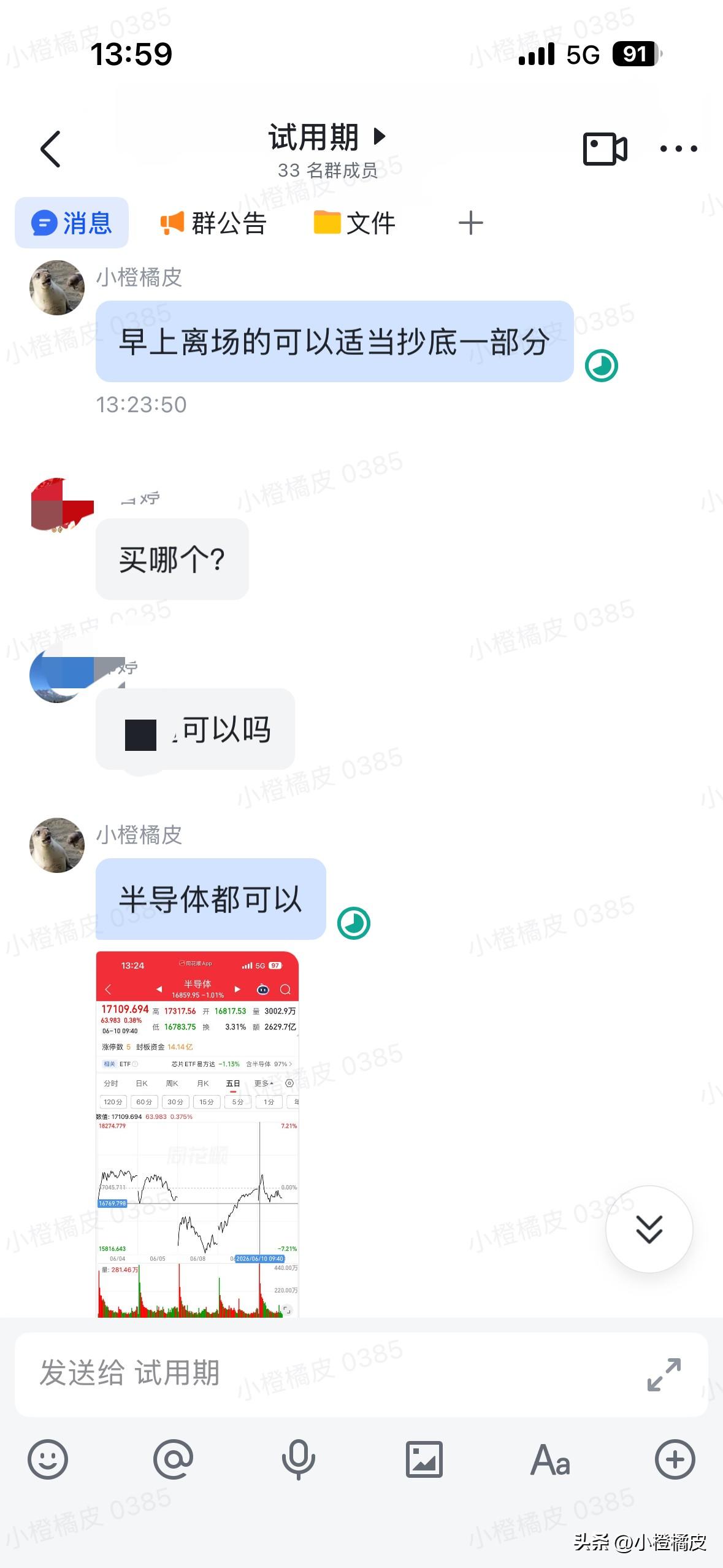 午觉睡到一点多，打开一看机会来了，上午9点多高抛的部分，下午正好接回来，简直完美