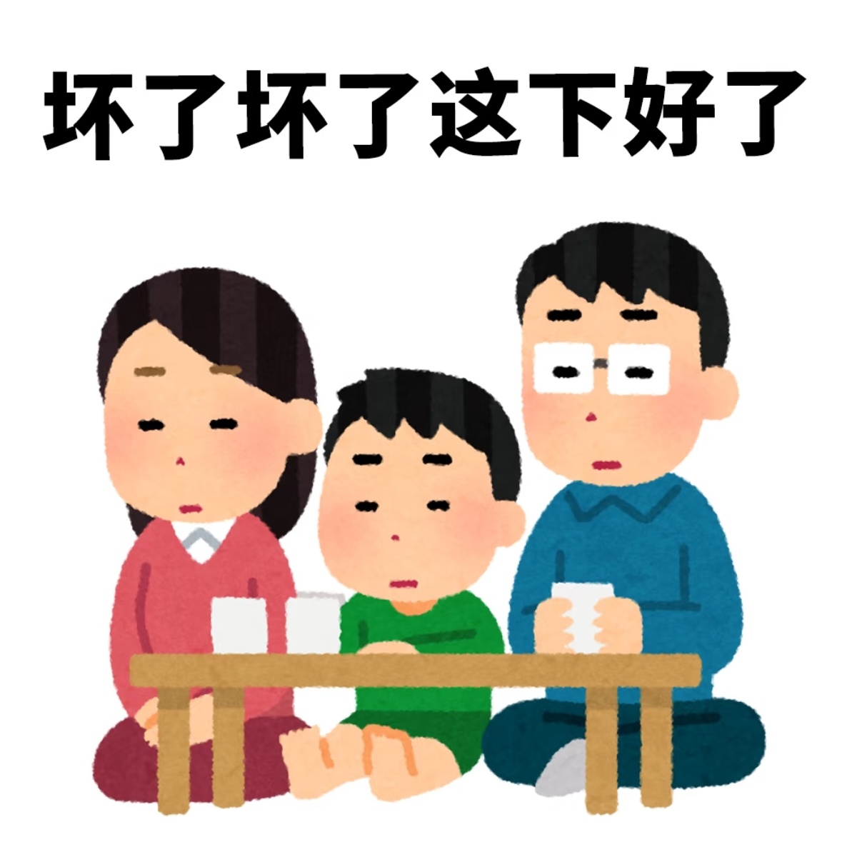 每次不小心咬到口腔内壁就会变成口腔溃疡 