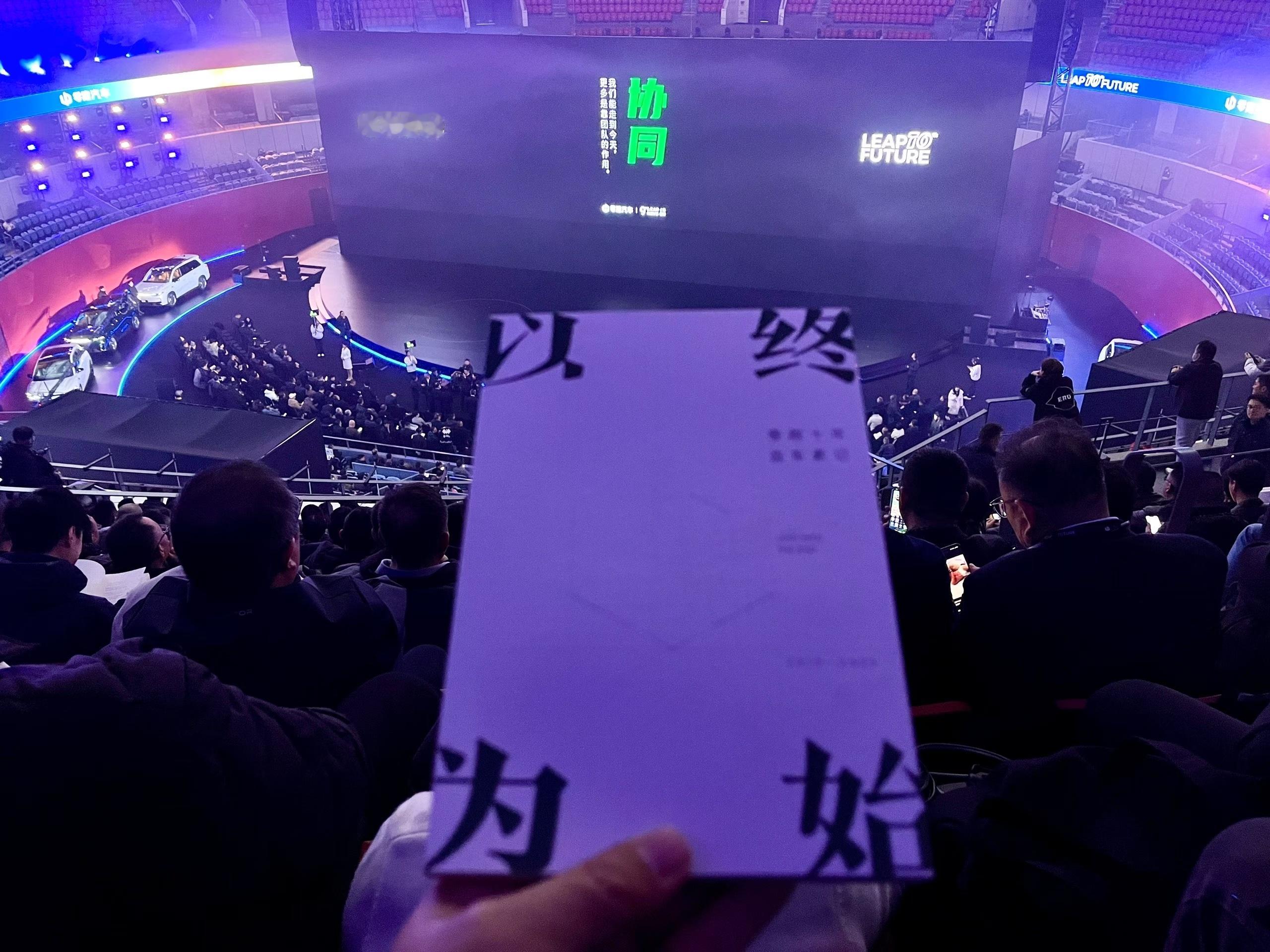 零跑这十年，很赞很不错。零跑下十年，且行且珍惜。不吹不擂，扎扎实实，往下走。边走