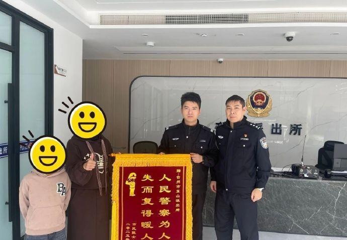 【点赞手机丢失台州民警2小时屏海捞针终寻回 】近日，台州椒江，市民陈女士将一面锦