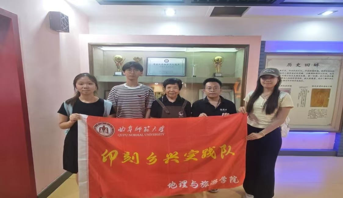 秦岭笑谈 鸢舞年画乡 曲园学子探非遗守正创新“十五五”时期，国家将非物质文化遗产