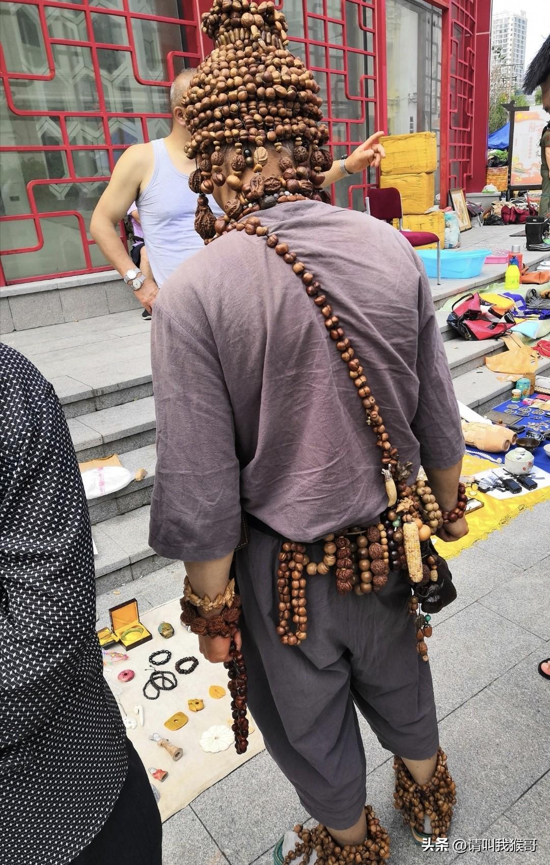 大爷这身行头值多少钱？