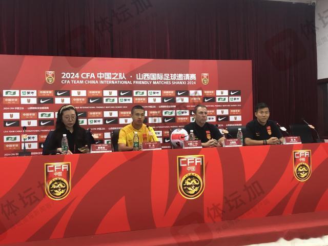 #国青##U20亚洲杯##国足[超话]# 久尔杰维奇：集训目的是考察新球员 尝试