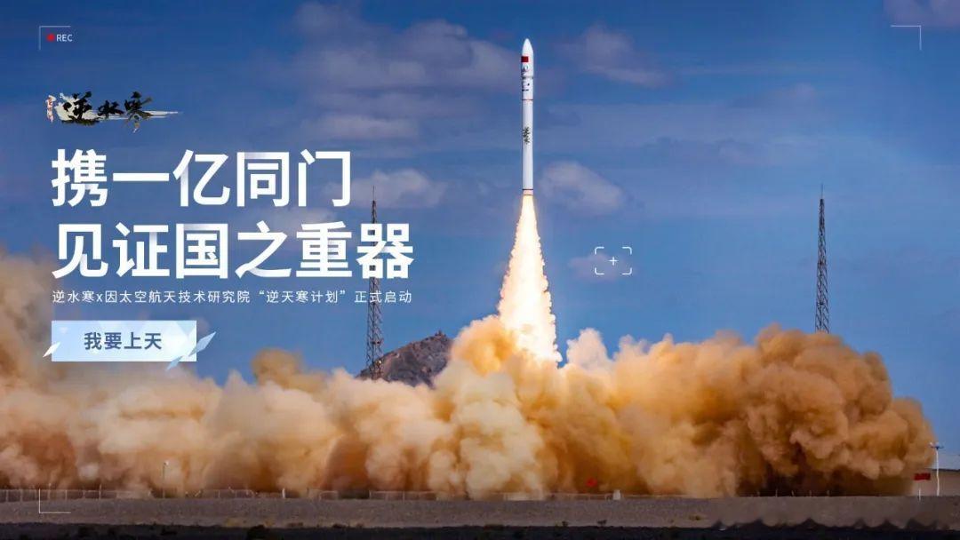 #逆天寒计划#以后是不是可以和宇宙的外来玩家一起玩逆水寒啦#逆水寒上天了# ​​