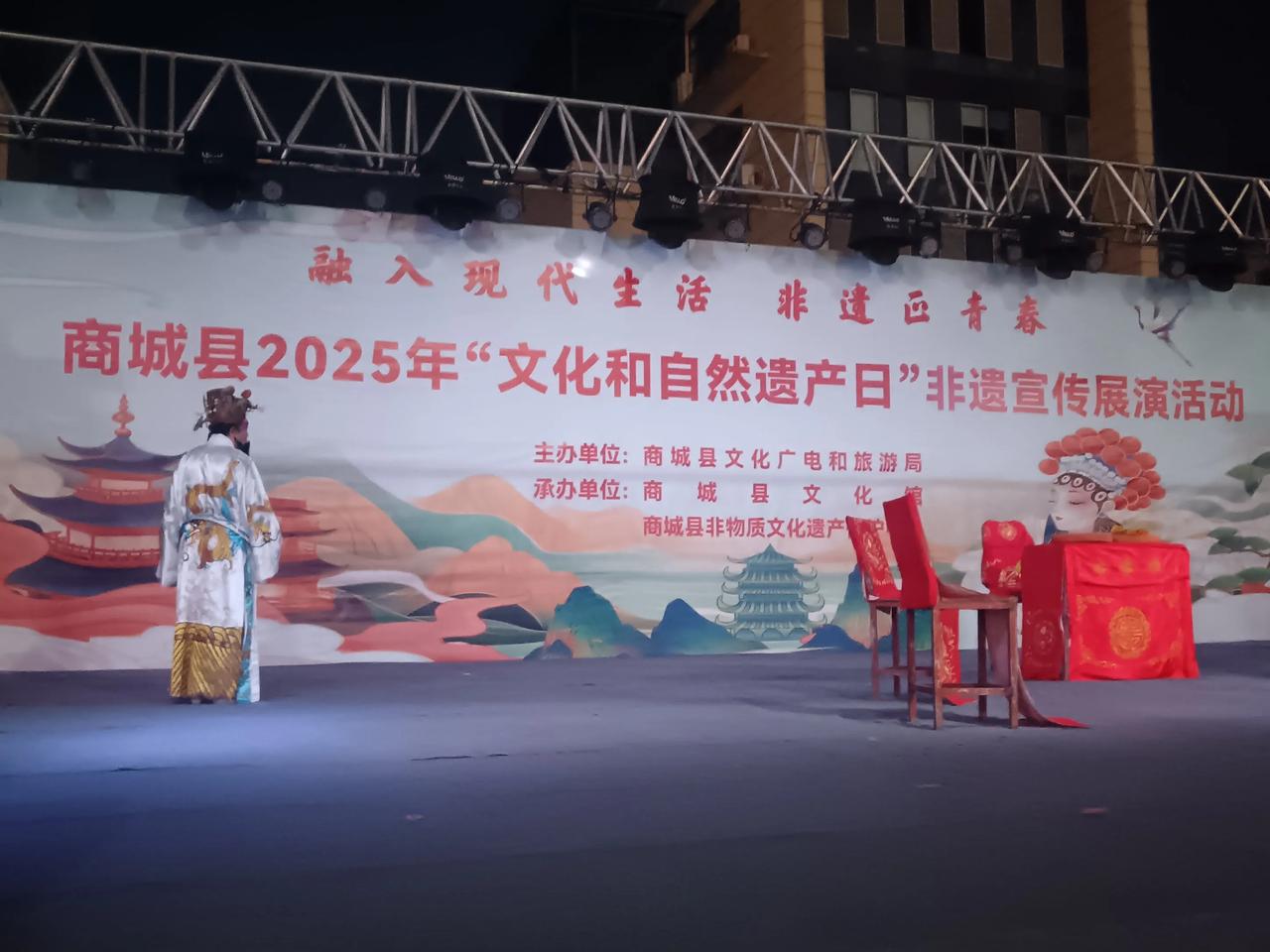 “融入现代生活 非遗正青春”商城县2025年“文化和自然遗产日”主题活动6月10