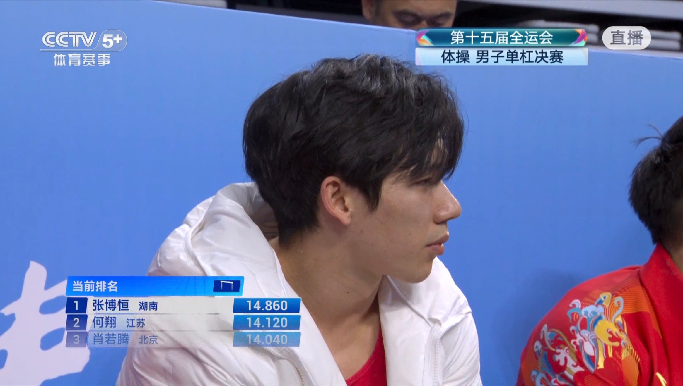 好好好副校长第三 就剩最后一个人比了 