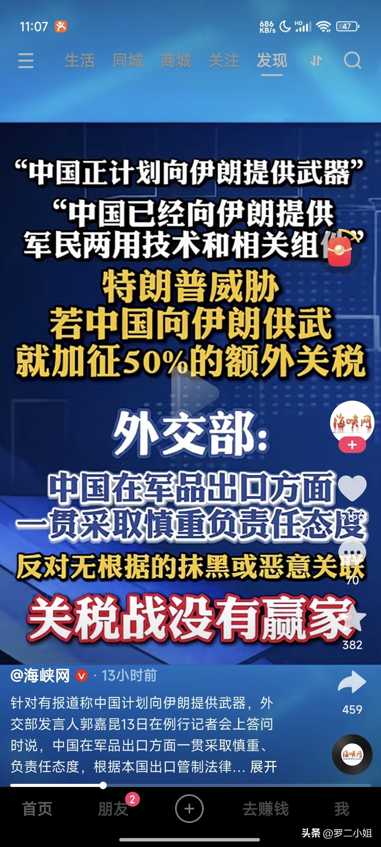 若是增加关税了，黄金不就是上涨了么？那么我们这些黄金投资者的机会不就有了？

只