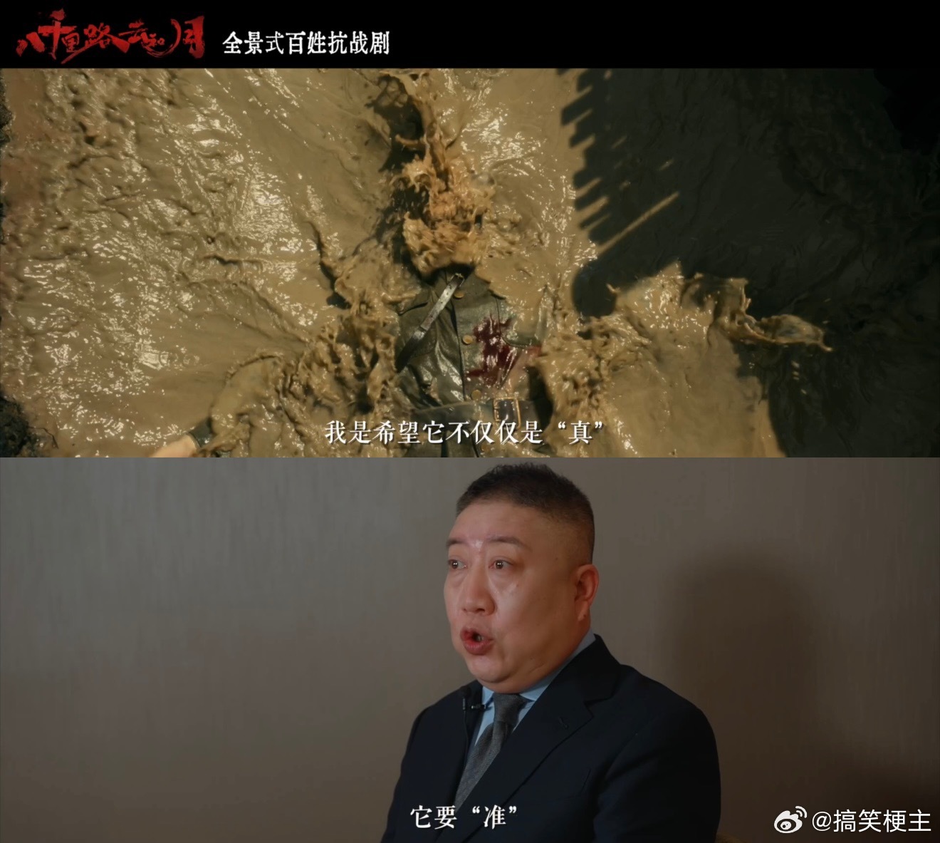 连几毛钱菜价都较真的剧拿什么输 细节决定品质，当剧组对每个细节都执着如菜市场的几