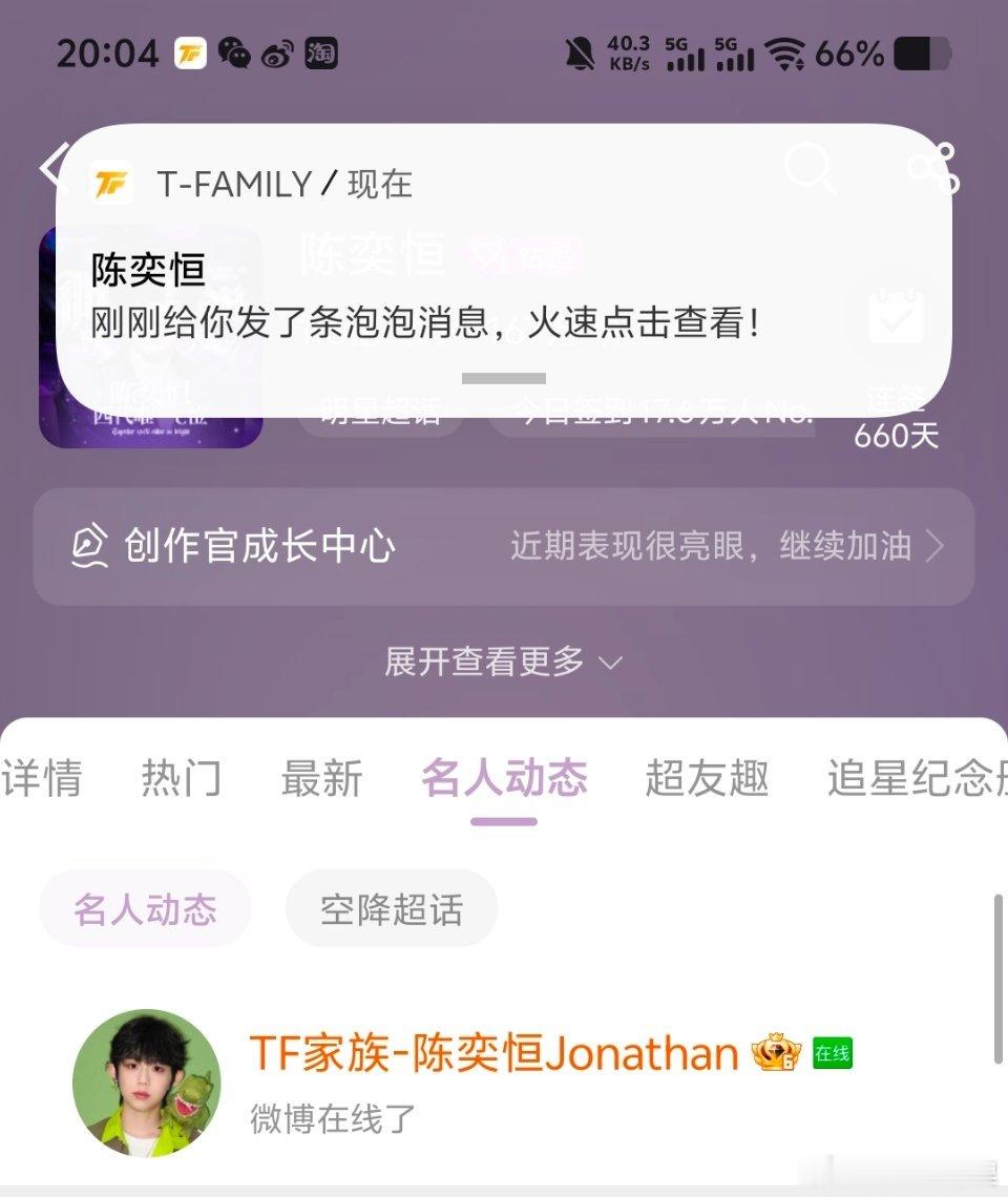 卧槽？ 