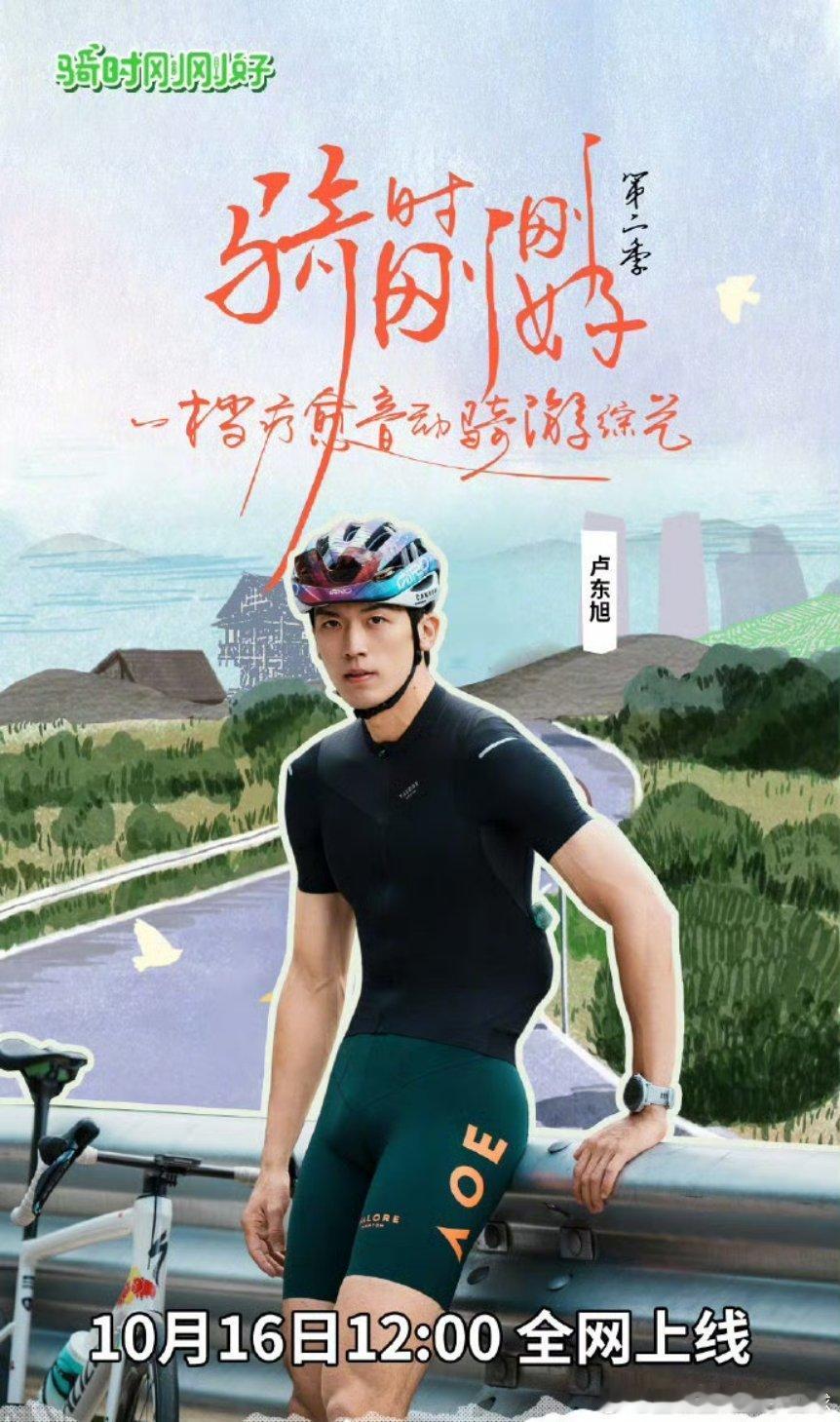 8090在00后面前像个新兵蛋子大理骑行名场面+1！全程高能，从头笑到尾。那句 