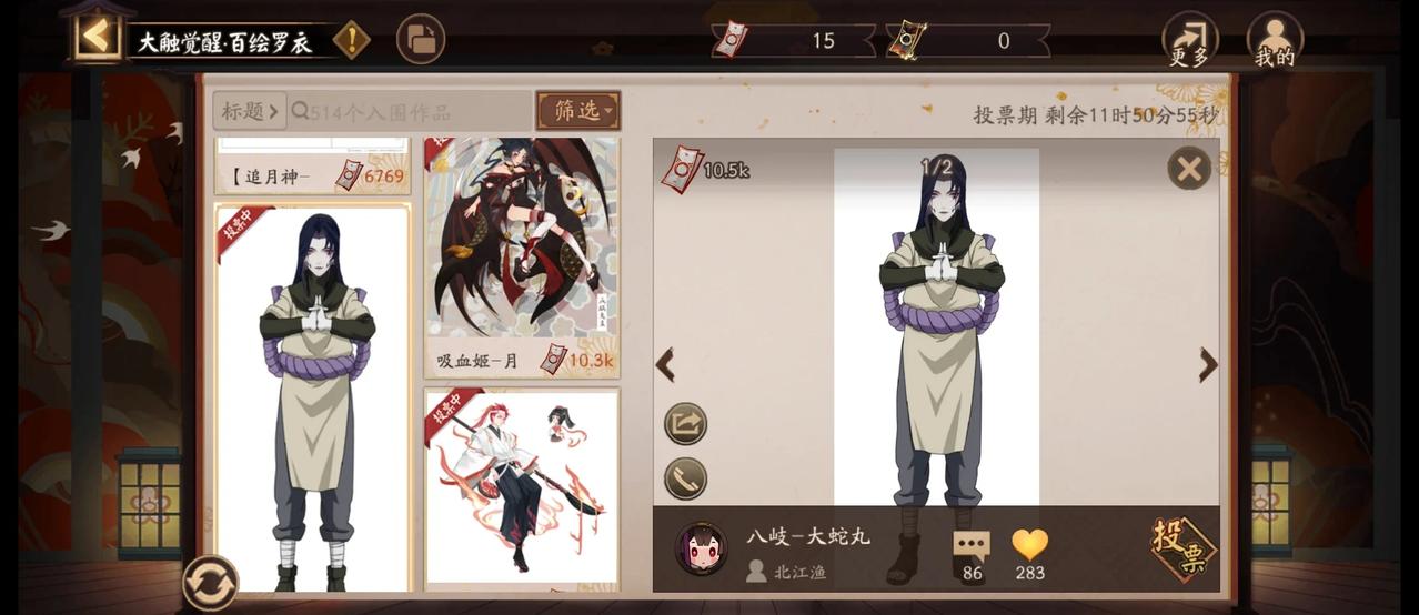 阴阳师百绘罗衣抽象行为大赏
跟你们这些会画画还会搞抽象的人拼了
p1八岐大蛇×大